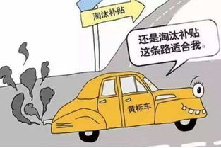 汽车坏了报废补贴多少天 汽车坏了报废补贴多少天