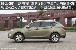 陆风x5汽车多少钱