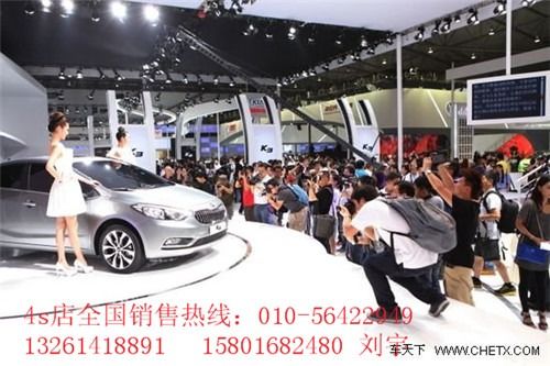 北京和成都都有多少汽车
