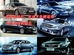 1公里汽车耗油多少钱