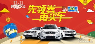 民警吉利汽车优惠多少