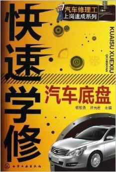 学修汽车要多少钱 学修汽车要多少钱
