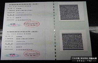 汽车技师证多少钱 汽车技师证多少钱