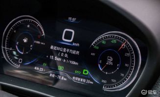汽车续航113公里多少