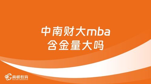 中南财大学生呼吁取消3000米测试