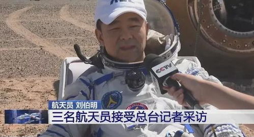 美宇航员\出差\287天仅8000加班费