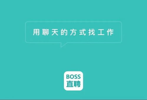 Boss直聘崩了 Boss直聘崩了