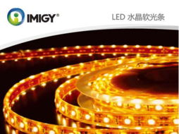 汽车led灯带多少钱