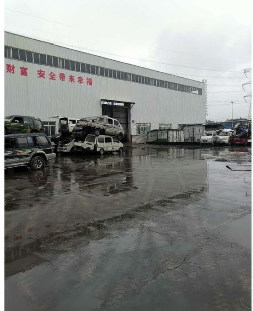 高明废旧汽车报废多少钱 高明废旧汽车报废多少钱