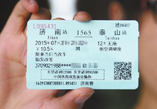 昌都到拉萨汽车票多少钱