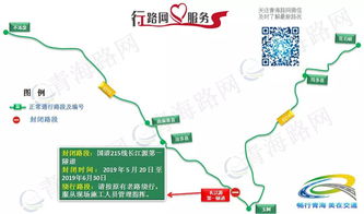 成都汽车到西宁多少公里