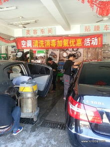 汽车换氟多少钱