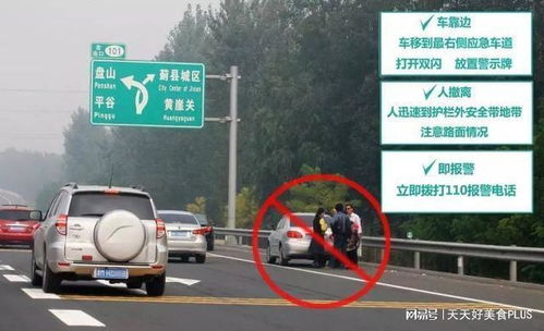 汽车违章高速扣多少分