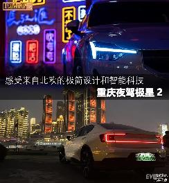 重庆汽车换新车补贴多少 重庆汽车换新车补贴多少