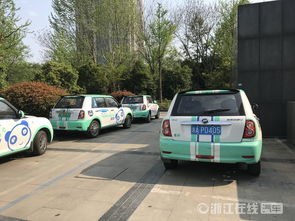 共享汽车温度多少合适 共享汽车温度多少合适