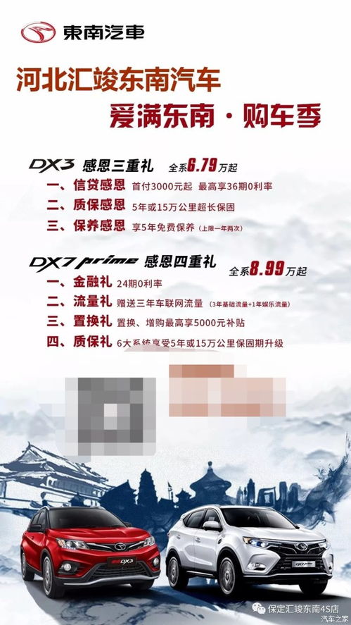 汽车首付多少可以拿到
