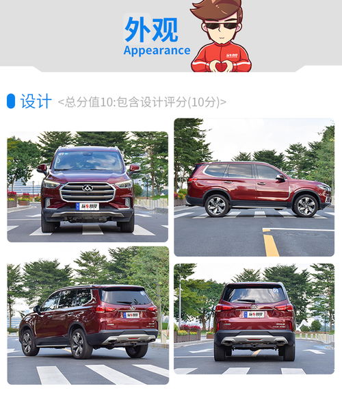 汽车长4601=多少米