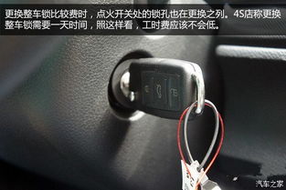 汽车钥匙开关价格多少