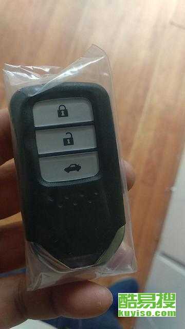汽车钥匙开关价格多少