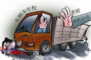 汽车年审提前多少天 汽车年审提前多少天
