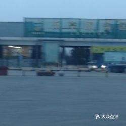乐亭新汽车站电话多少