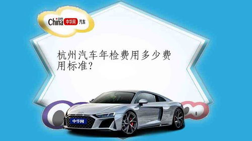 给汽车上牌多少钱