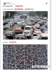 中国多少家庭出行靠汽车