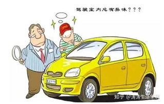 通州汽车除甲醛费用多少 通州汽车除甲醛费用多少