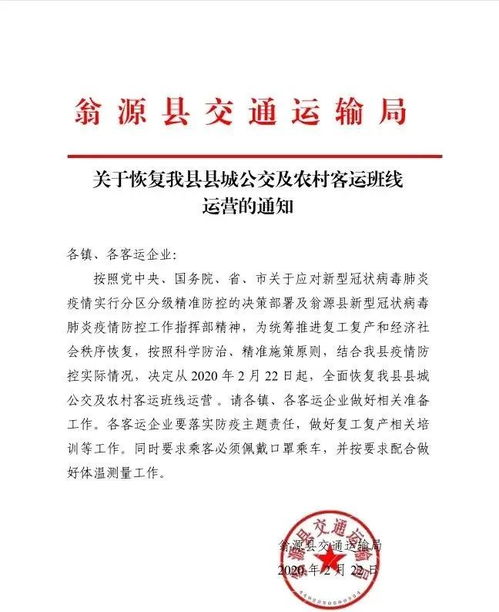 县城到乡下汽车票多少