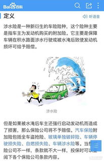 汽车全保需要多少钱