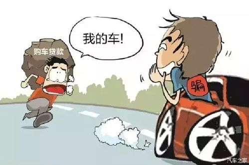 买汽车按揭首付多少钱 买汽车按揭首付多少钱