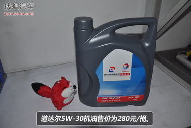 小汽车机油多少钱 小汽车机油多少钱