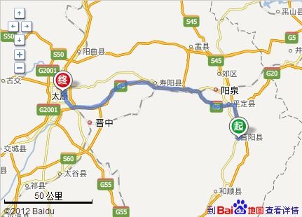太原到珠海汽车多少公里