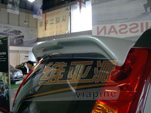 汽车尾翼厂家价格多少 汽车尾翼厂家价格多少