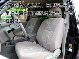 老式汽车座椅硬度多少