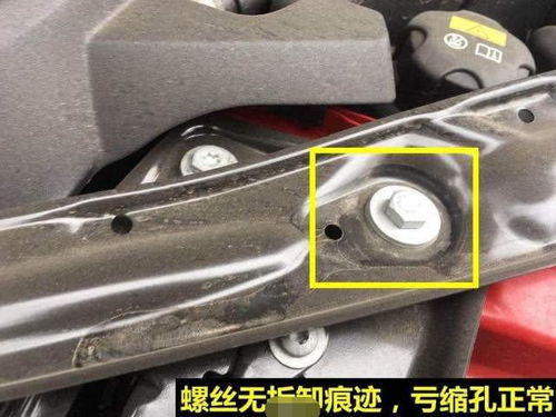 怎么查汽车螺丝扭距多少