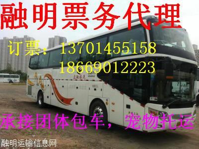 青州到临沂汽车多少时间