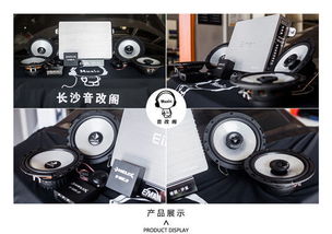 汽车加装功放多少钱 汽车加装功放多少钱