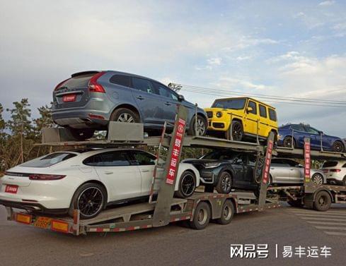 汽车托运费要多少钱啊 汽车托运费要多少钱啊