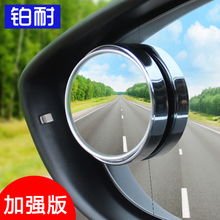 汽车360有多少盲区