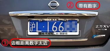 汽车牌照框多少钱