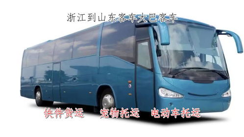 大连汽车轮渡多少钱 大连汽车轮渡多少钱