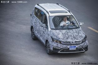 长安汽车海外评级多少
