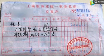 汽车保险最低交多少钱