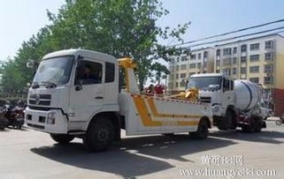 汽车免费救援电话多少 汽车免费救援电话多少