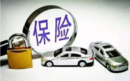 汽车三方险多少钱