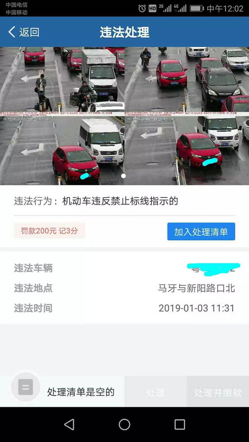 汽车压实线扣多少分