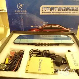 汽车防撞器多少钱