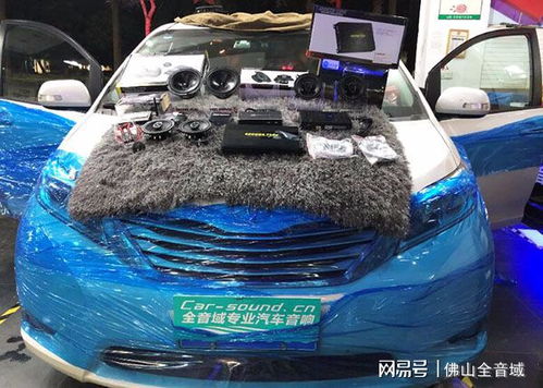 改汽车音响一般多少钱