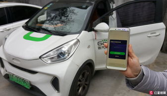 gofun共享汽车押金多少